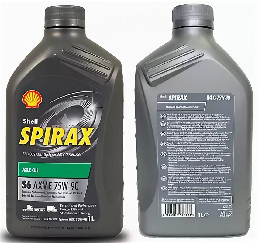 Масло shell s6. Shell Spirax x 75w90. Shell Spirax 75w-90. Shell Spirax s6 ATF. Shell Spirax AXME 75w90.