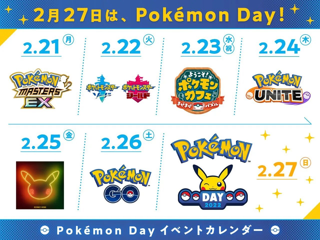 Pokemon day. Покемонов день. День покемона 27 февраля. 27 Февраля день покемона (Pokemon Day).