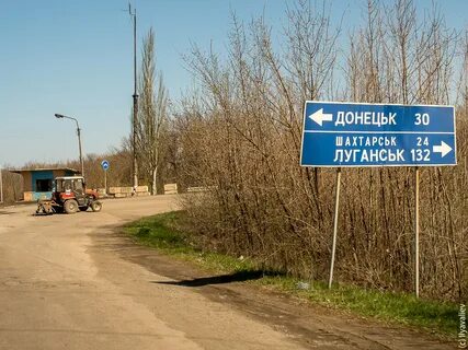 Ехать 90