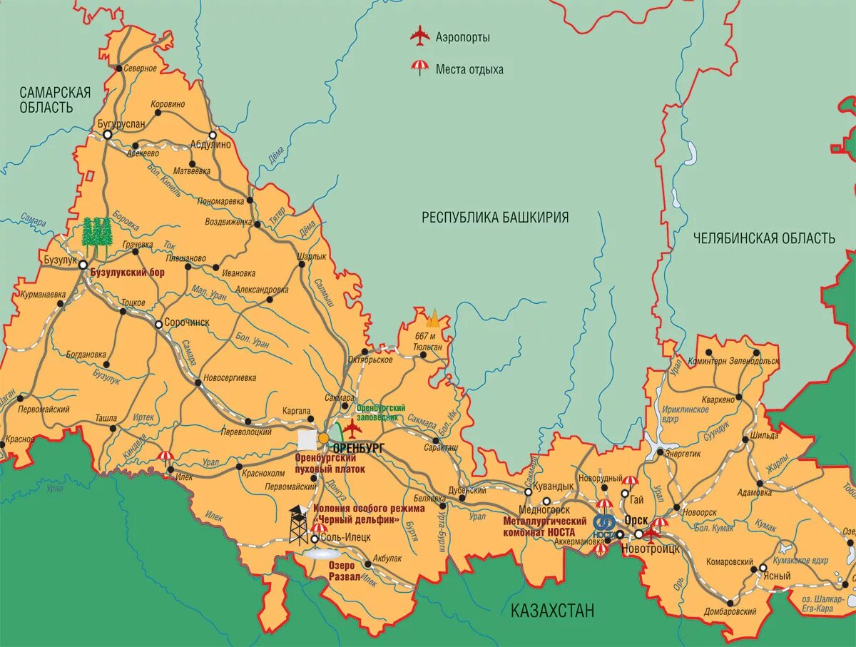 Оренбургской области на карте россии с городами. Карта Оренбургской области. Оренбургская область на карте границы. Карта Оренбурга и Оренбургской области. Карта Оренбургской области подробная.