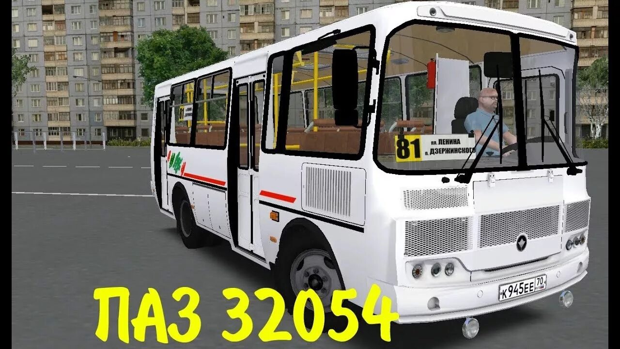 Автобус паз для омси 2. 32054 Рестайлинг OMSI. ПАЗ 32054 Рестайлинг. ПАЗ 32054 Рестайлинг OMSI 2. ПАЗ 3205 OMSI.