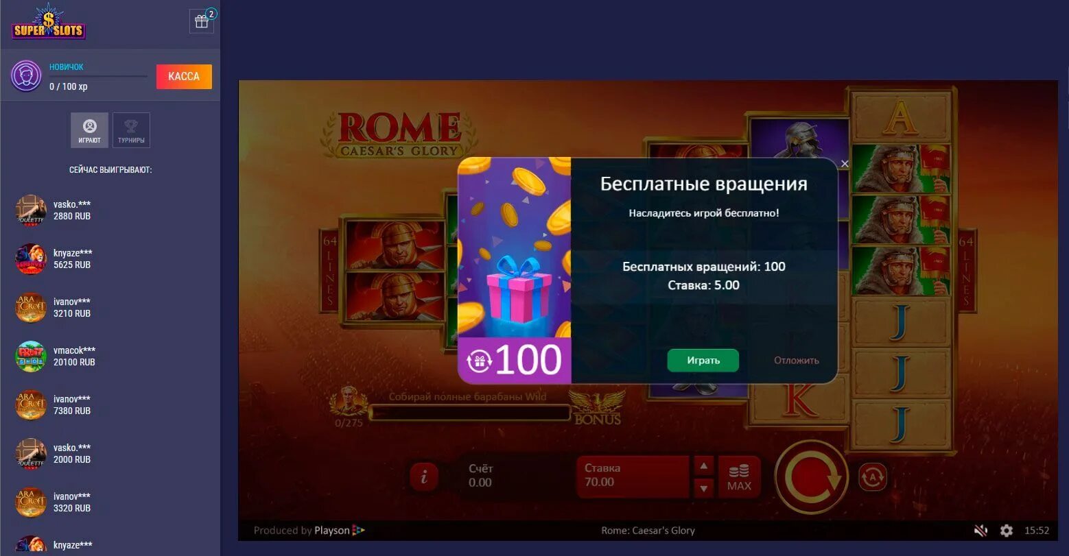 SUPERSLOTS казино зеркало. Супер слот казино. Супер Слотс казино бонус. Super Slots Casino бездепозитный бонус. Вулкан фриспины за депозит