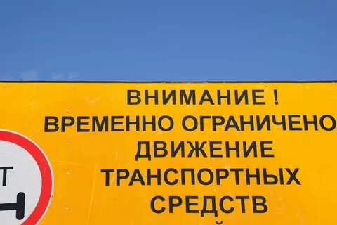 Транспортных средств с 1 января