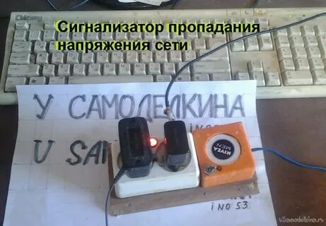 Поднять напряжение в сети до 220
