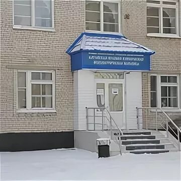 Психиатрическая барнаул