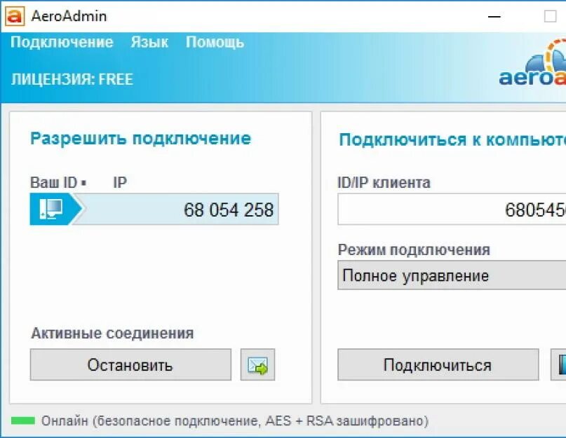 Программы для удаленного управления. Программы для удаленного управления компьютером. Программа для дистанционного управления компьютером. АЭРОАДМИН. Бесплатная лицензия полный доступ