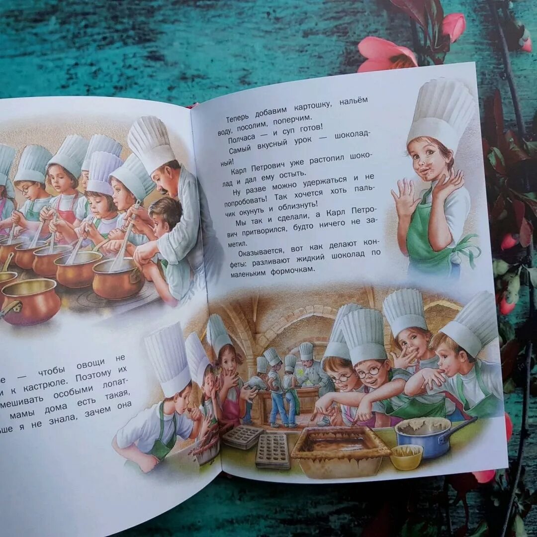 Рецепты обо всем с марусей