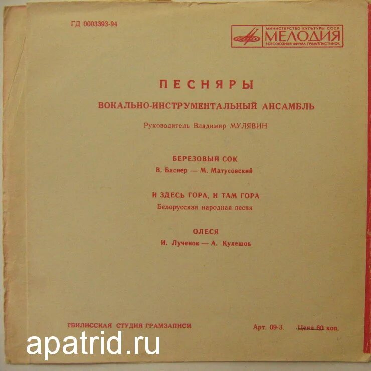 колядки короткие. коляда песняры текст. колядки на рождество для детей ноты. небо и земля рождественская колядка. коляда песняры текст.