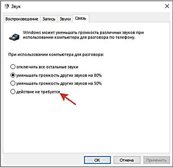 Звук на компьютере. Пропал звук на ноутбуке. Воспроизведение звука на компьютере. Почему нет звука на ПК. Почему максимальная громкость