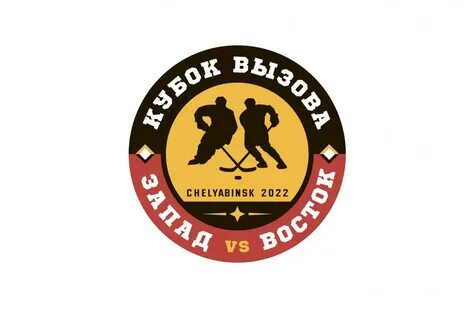 Кубок вызова 1