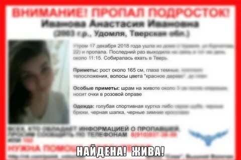 Практика удомля интернет