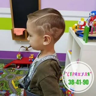Стрижуля
