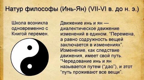 Янь цзя