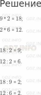 Вычислите произведения 6 1 2