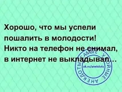 Никто телефон