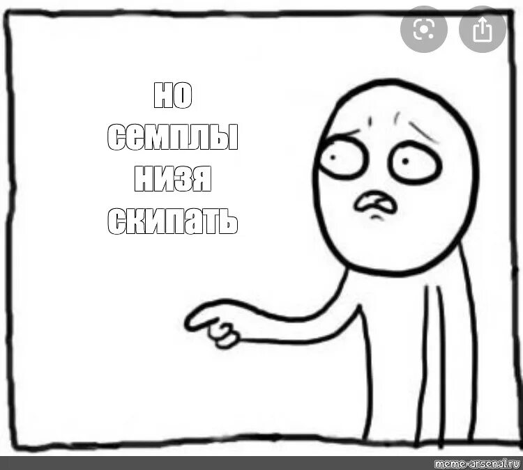 Медятина мем