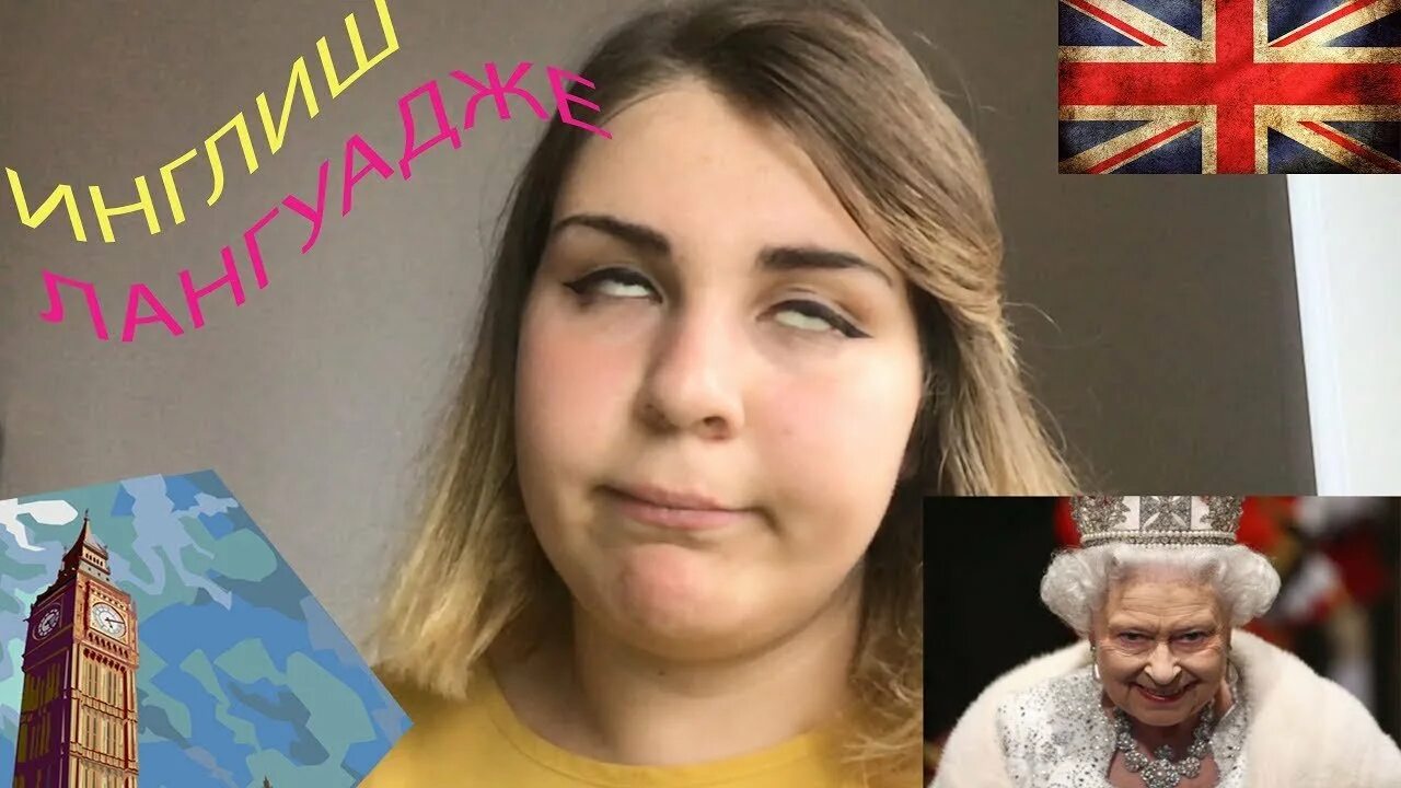 О вы из англии кот. О вы из англии. о вы из англии мем. оу вы из англии. о вы англичанин.