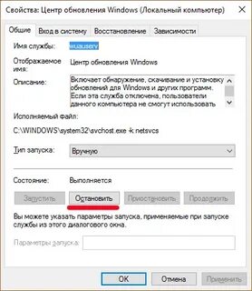 Trustedinstaller что это