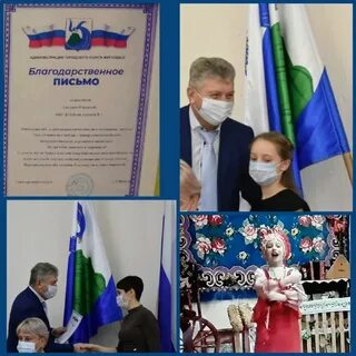 Школа искусств жигулевск