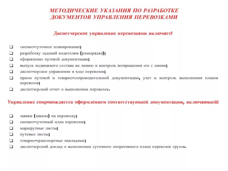 Аттестационная работа. Методические рекомендации по выполнению проектных и иссле
