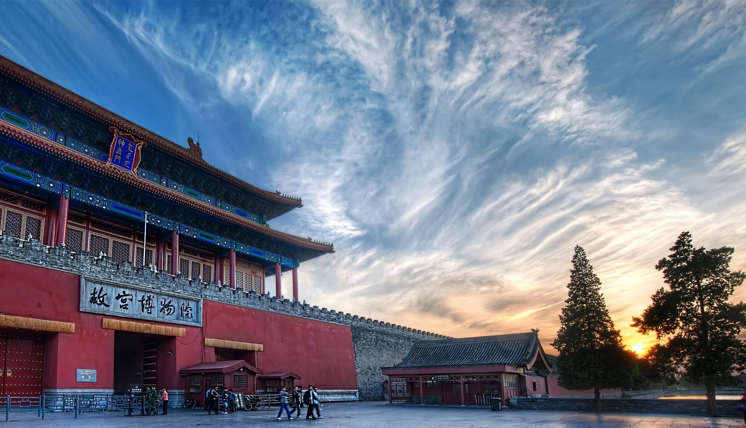 Императорский дворец в Пекине. Запретный город Китай. Летний дворец императора в Пекине. Китай обои на стол