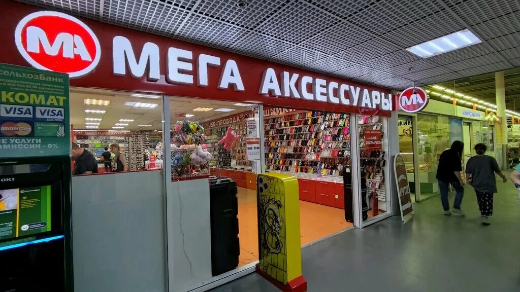 Энгельса 70 курск