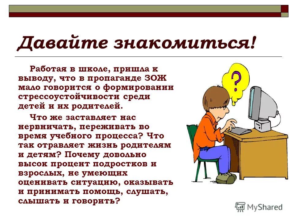 Пазухина давай познакомимся. Давайте познакомимся онлайн. Приложение давай познакомимся. Приложение давай познакомимся. Менеджеры компании эйвон.