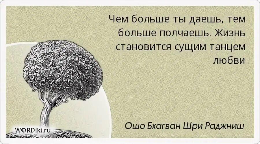 Цитаты Миллера. Ничто так не ухудшает жизнь. Ничто так не ухудшает жизнь как меры правительства по её улучшению.