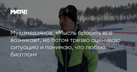 Трезво оценивать
