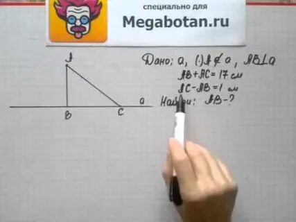 Учебник по геометрии 7 класс номер 271