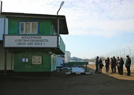 Фку ик 10