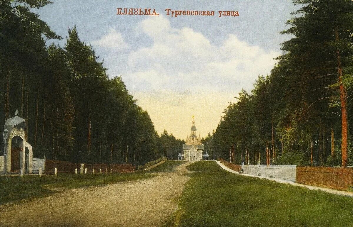 Поселок клязьма пушкинская улица. Старинный вид малаховки. Подмосковье 20 века. Поселок клязьма московская область. Малаховка московская область усадьба.