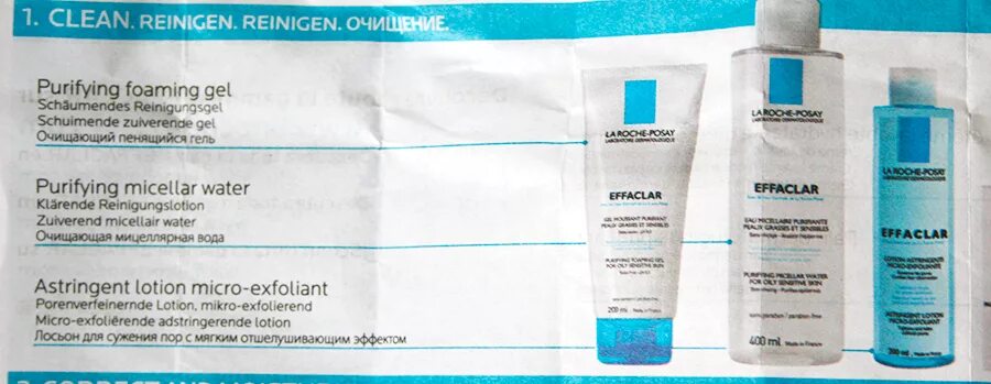 Lrp effaclar duo plus. Ля рош эфаклар дуо плюс. Ля рош effaclar duo+. Крем la roche posay effaclar duo. La roche-posay effaclar duo+ unifiant.