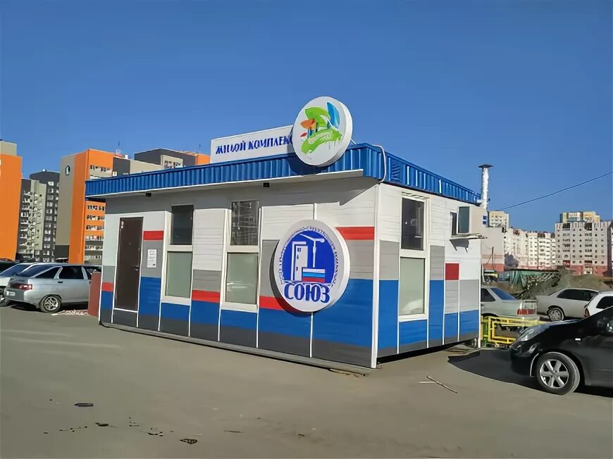 Союз барнаул