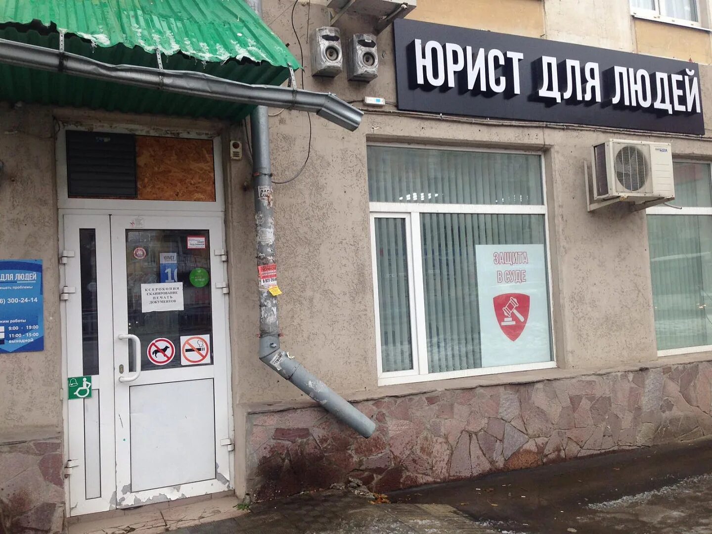 самара ул победы 95. победы 5 самара. победы 5 самара. горилка самара улица победы. победы 5 самара.