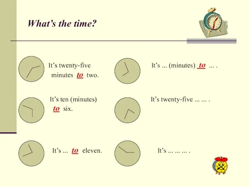 Twenty Five to Five. Twenty Five to Six. Twenty Five to Eleven. Its twenty Five to ten. Файв перевод