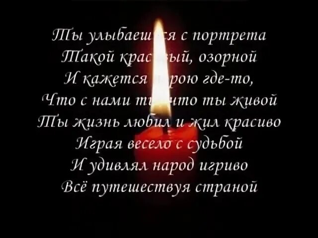 Уже год как нет папы. Сегодня был бы твой день рождения но тебя нет с нами. папа с днем рождения но тебя нет с нами. у папы было бы день рождения но его нет в живых. было бы день рождения у папы.