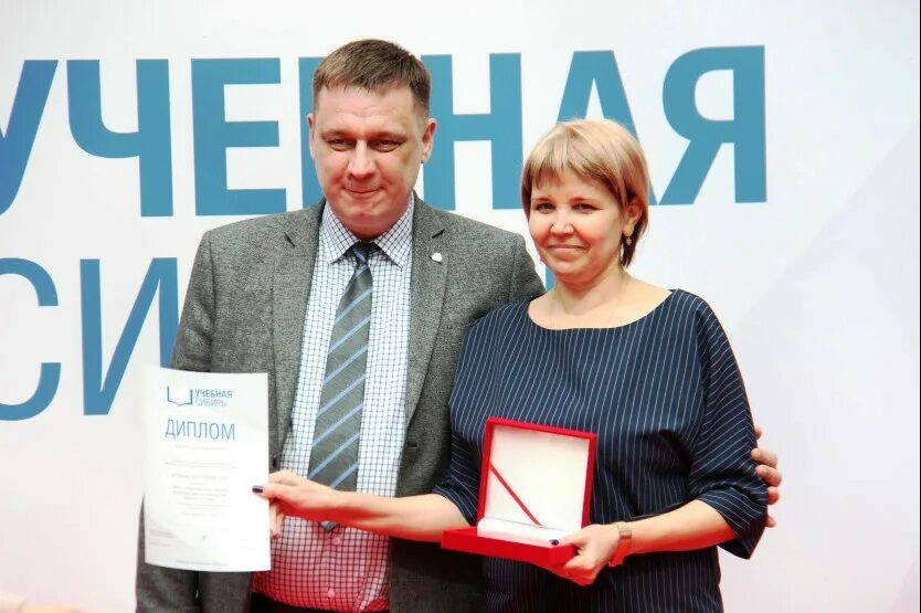 Учсиб. Учсиб 2025 новосибирск. учсиб 2025 новосибирск. малая золотая медаль учсиб.