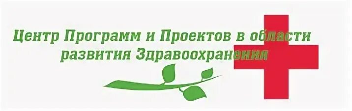 Агентство развития здравоохранения