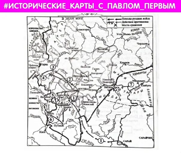 1480 год стояние на реке угре карта. Стояние на реке угре егэ. Вязьма стояние на угре. Стояние на реке угре егэ. Битва на реке угре карта.