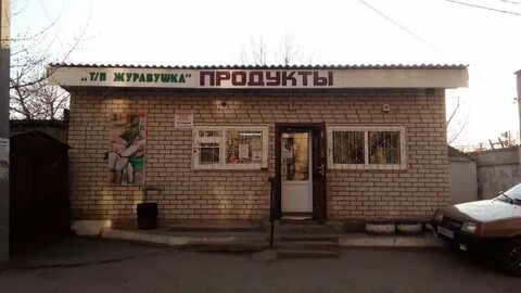 Белая калитва объявления