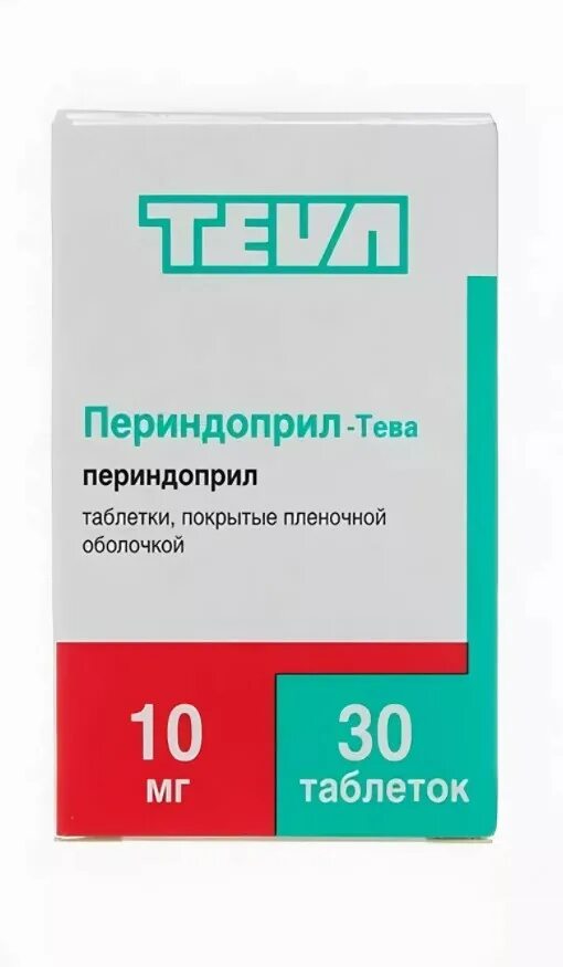 Периндоприл дозировка 2.5 мг. Индапамид периндоприл Тева 10 мг. Периндоприл-Тева таблетки Teva. Периндоприл 10 мг таблетки. Периндоприл лучший производитель