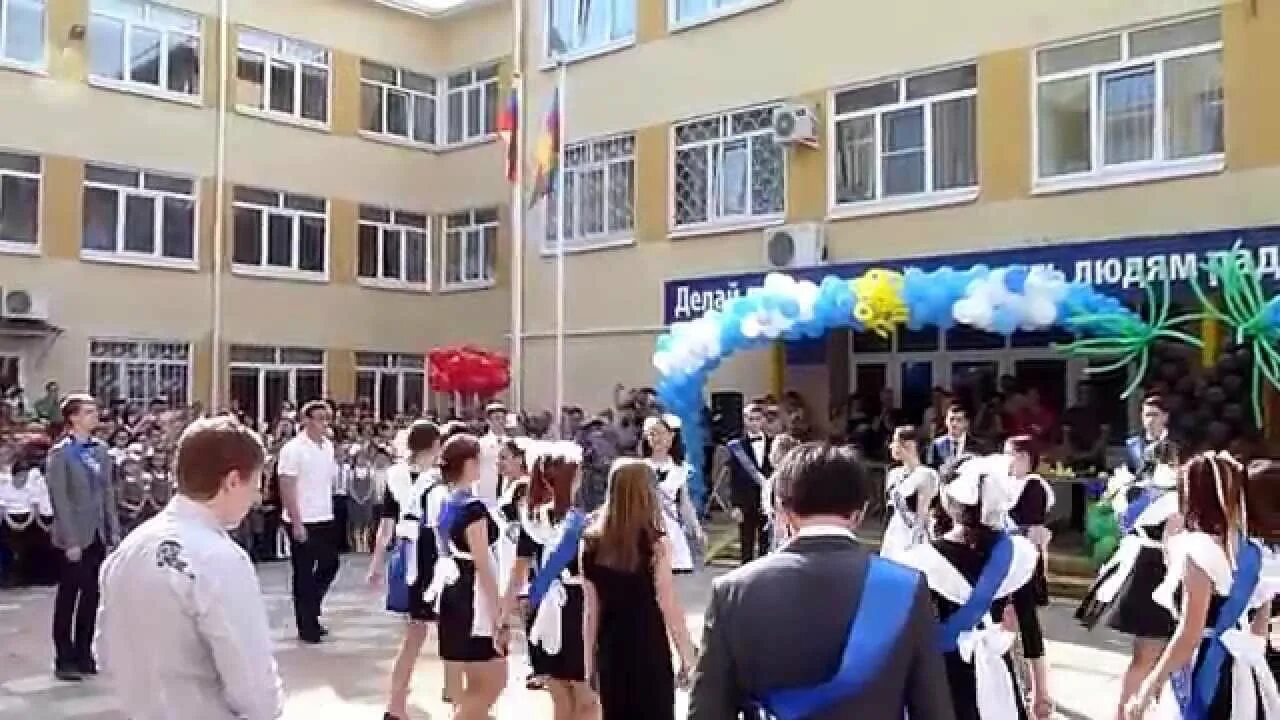 Школа 26 сочи. Школа 26 сочи. Школа 26 сочи адлер. Школа 26 адлер голубые дали. Сош 26 адлер.