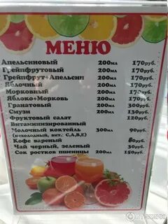 Прайс ессентуки