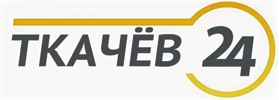 НТК Кубань. Национальная транспортная компания логотип. Логотип НТК Нягань. Кубань ТВ.