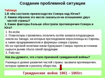 Несмотря на противоречия