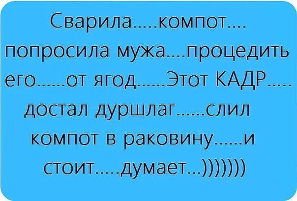 Угарные шутки до слез. Анекдоты смешные до слез. очень смешные анекдоты. очень смешные анекдоты до слез. анекдоты самые смешные до слез короткие.