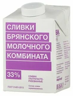 Масло брянский молочный комбинат