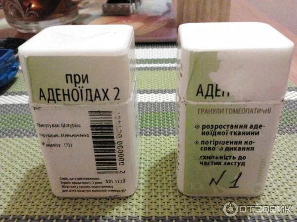 Препараты при аденоидах у детей. Препараты от аденоидов. препараты от аденоидов для детей. гомеопатия при аденоидах ребенку. гомеопатические капли при аденоидах.