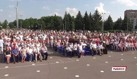Программа дня города рыбинск 2024